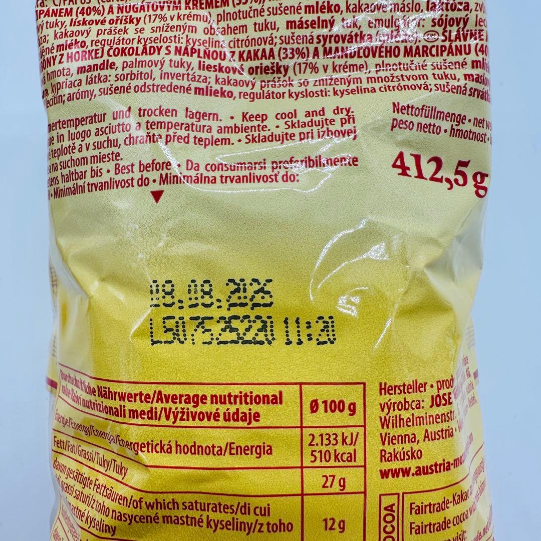 【Mirabell】モーツァルトクーゲル 412.5g×2袋