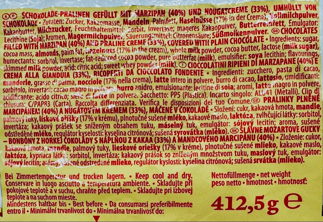 【Mirabell】モーツァルトクーゲル 412.5g×2袋