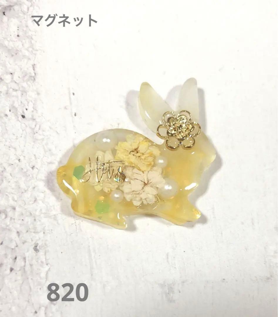 yukoさま　レジン　ハンドメイド　ヘアゴム