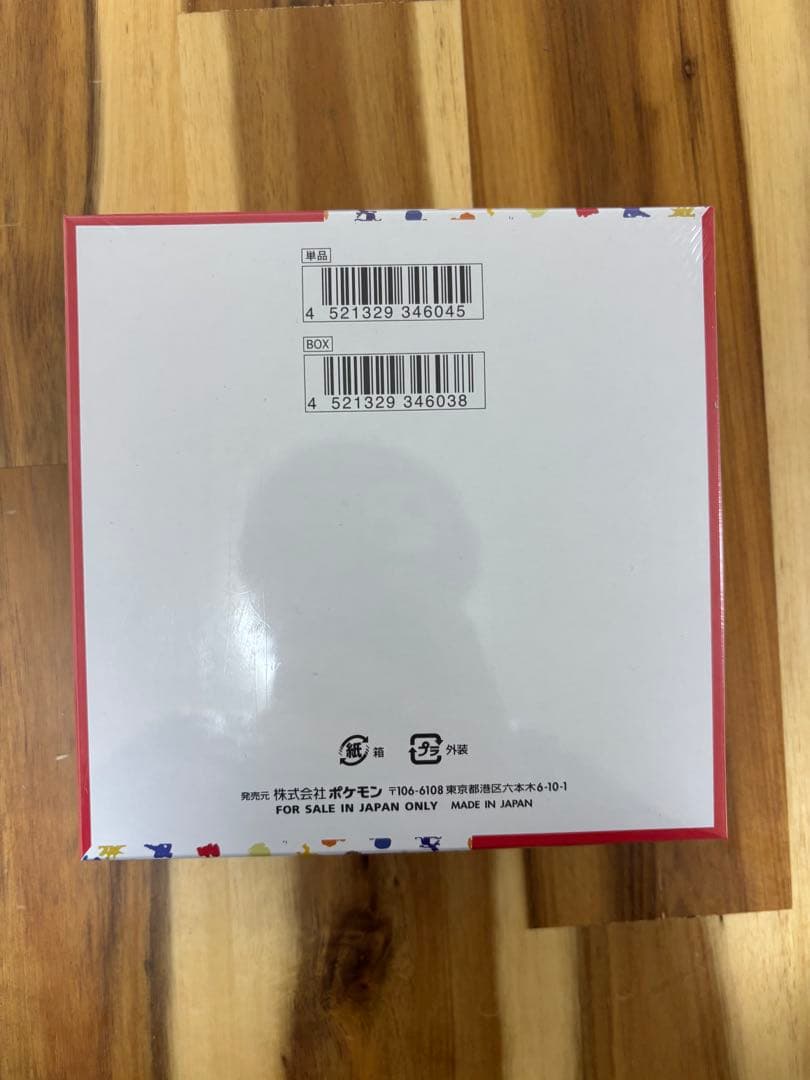 ポケモンカード151 ボックス