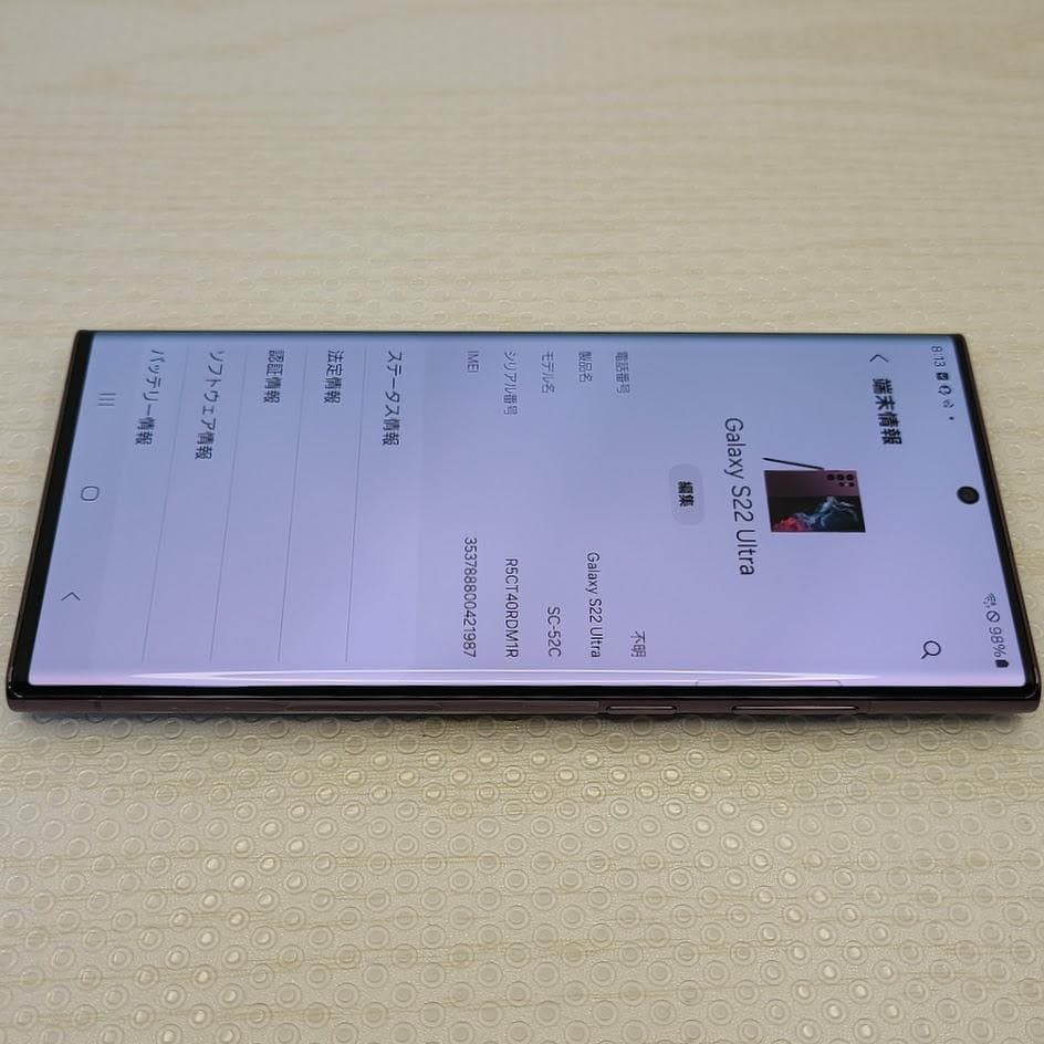 美品！Galaxy S22 Ultra ◆ 12GB/256GB /SC-52C