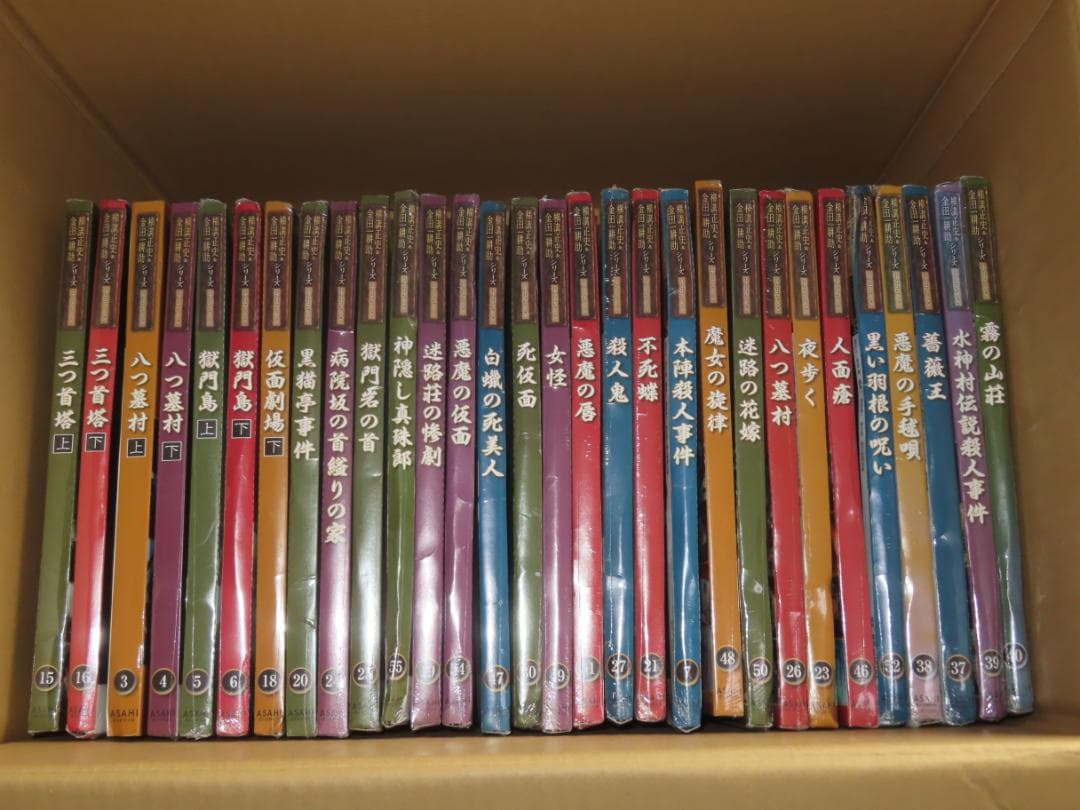 DVDコレクション 横溝正史＆金田一耕助 シリーズ　30巻セット シュリンク