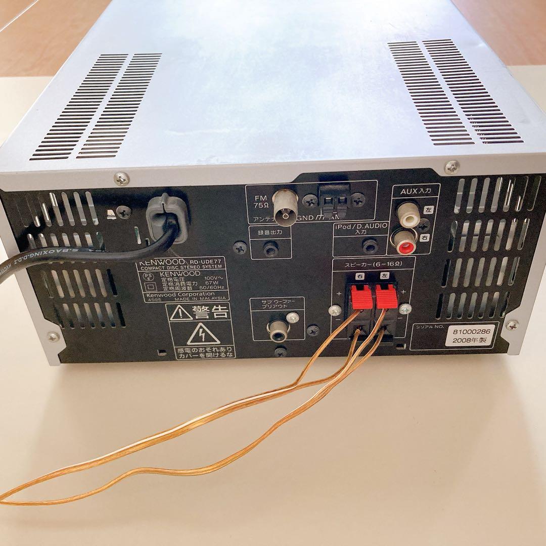 ケンウッド KENWOOD RD-UDE77 コンポ 音響機器 リモコン付き