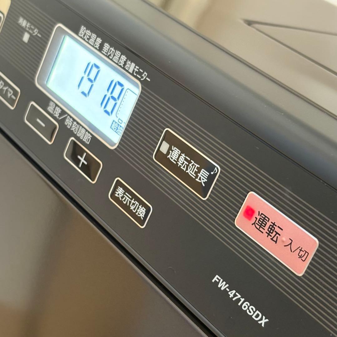 ダイニチ ブルーヒーター FW-4716SDX 石油ファンヒーター