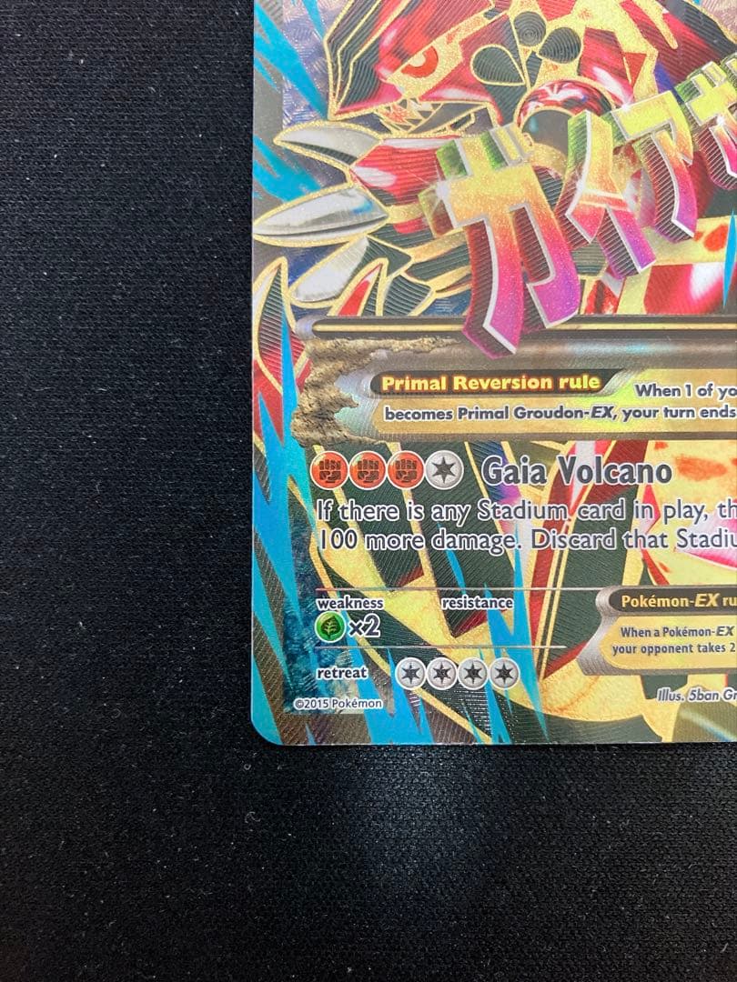 グラードン EX SR 英語 海外 ゲンシグラードン XY ポケモンカード