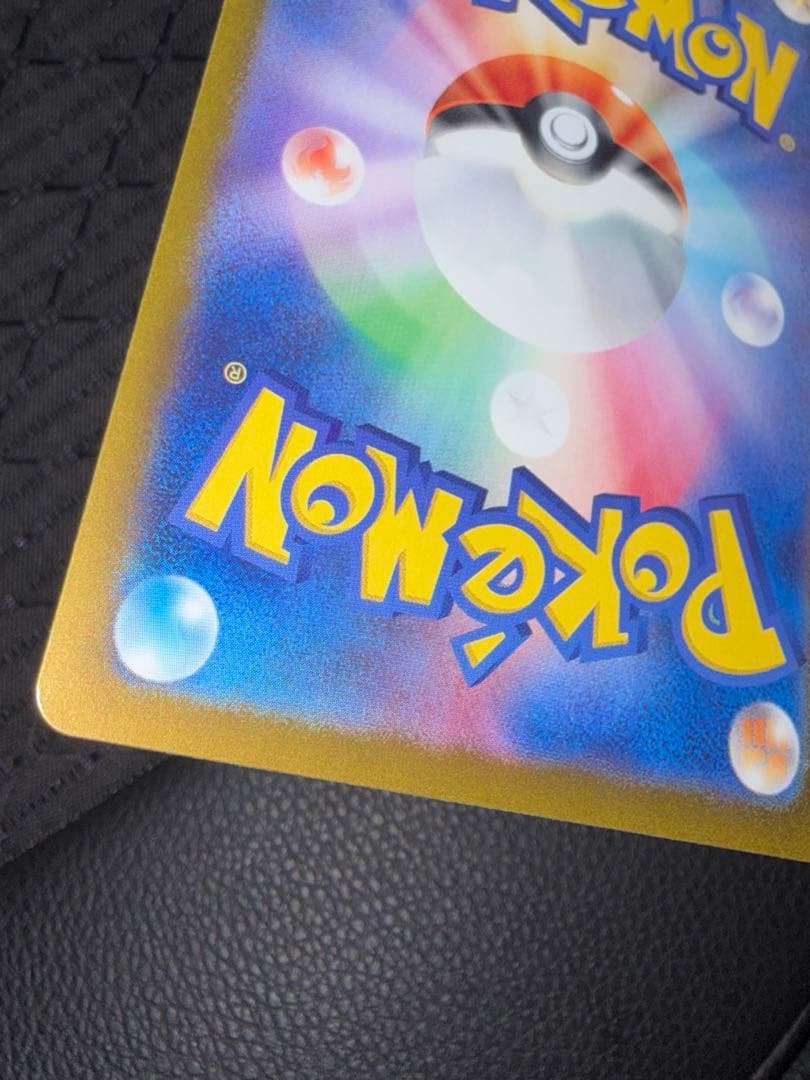 ルチアのアピール　sar