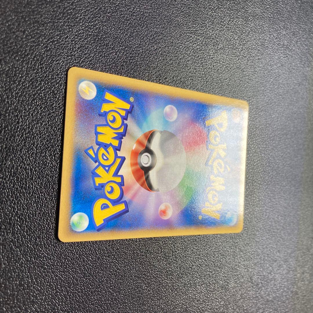 128/PCG-P チリーンδ-デルタ種： マクドナルドオリジナル