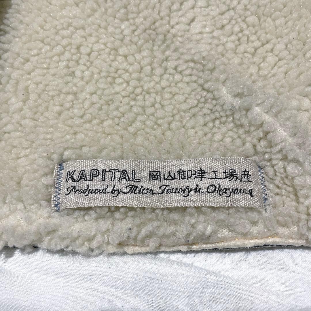 美品　KAPITAL キャピタル　デニムボアベスト 岡山　ダメージ加工　日本製