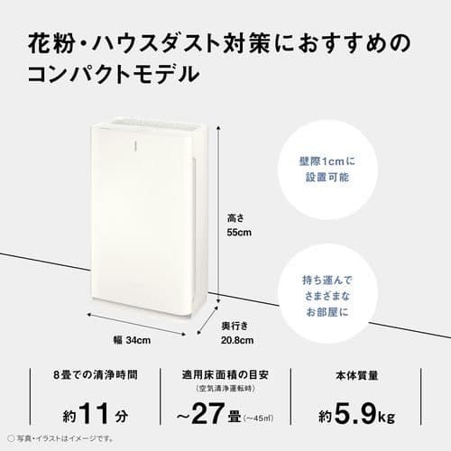 【新品未開封】Panasonic 空気清浄機 F-PX60C-W [ホワイト]