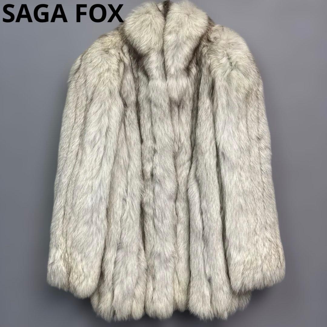 SAGA FOX ホワイト ファーコート　毛皮　ジャケット　サガフォックス　銀