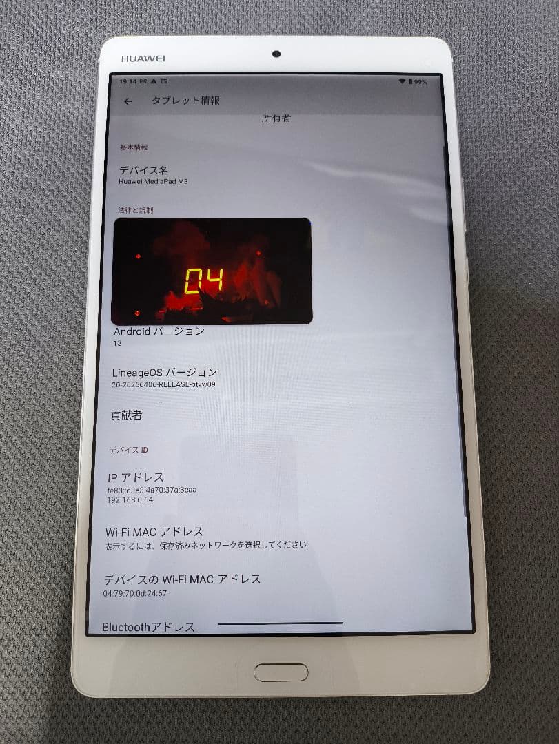 Huawei Mediapad M3 BTV-W09 32GB And13化