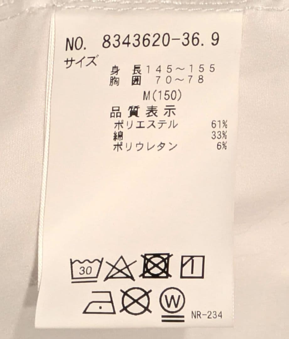 Lovetoxic（ラブトキシック）卒服 スーツ4点セット