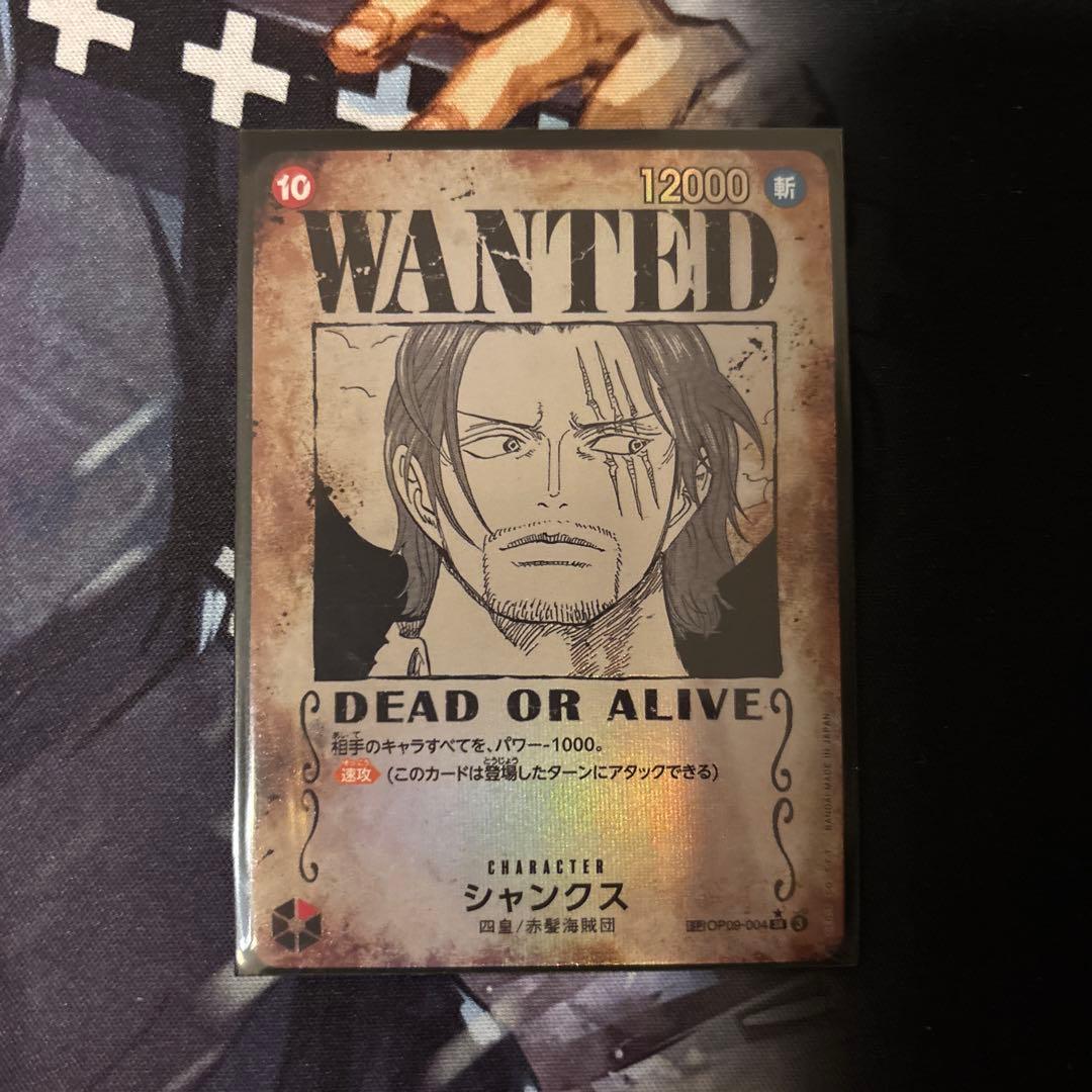 ワンピースカード　シャンクス　手配書　sp