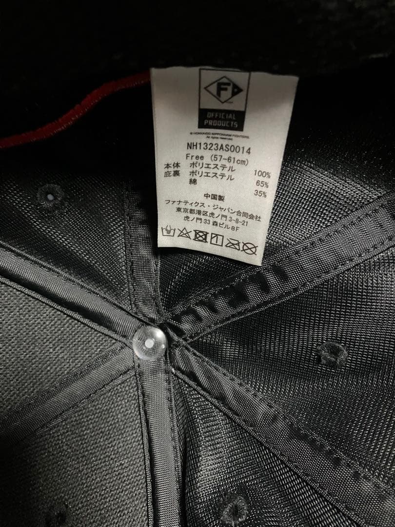 O*様 北海道日本ハムファイターズ　新庄監督プロデュースキャップ　サイズ:Fre