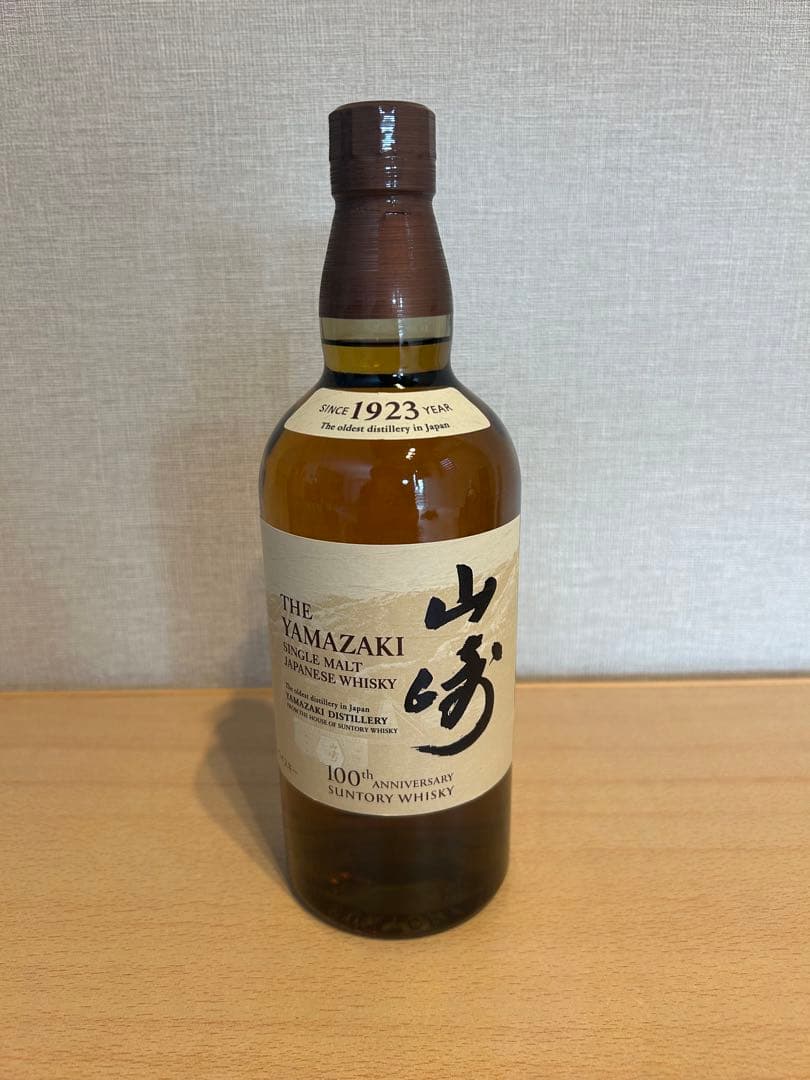山崎 NV 700ml 100周年記念ボトル シングルモルトウイスキー 箱無し