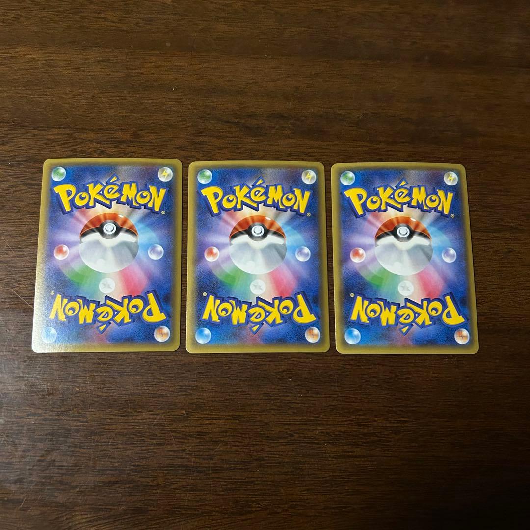 チルタリス U CP3 ポケキュンコレクション 029/032 3枚