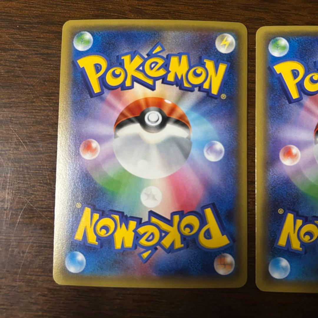 チルタリス U CP3 ポケキュンコレクション 029/032 3枚