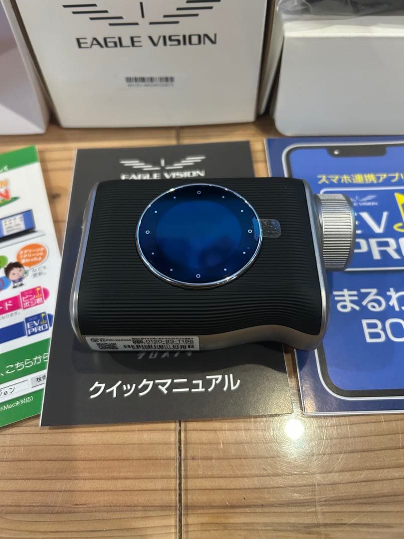 ゴルフ用距離計 イーグルビジョンXi クロスアイ