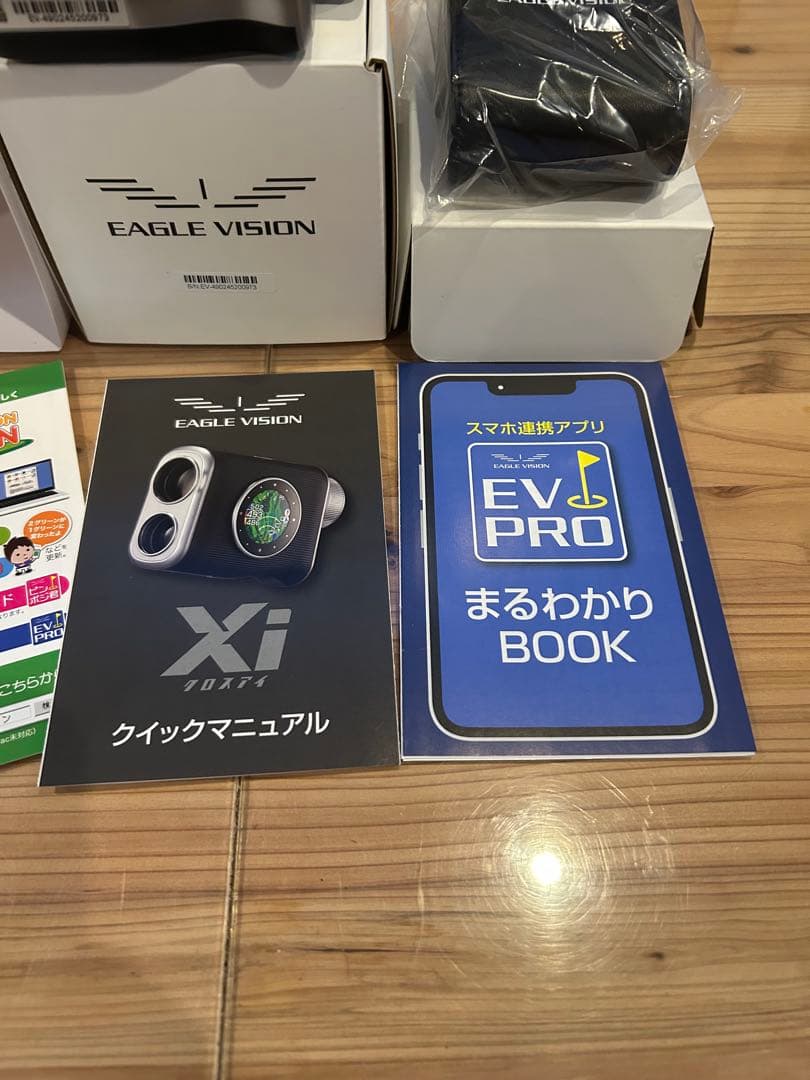 ゴルフ用距離計 イーグルビジョンXi クロスアイ