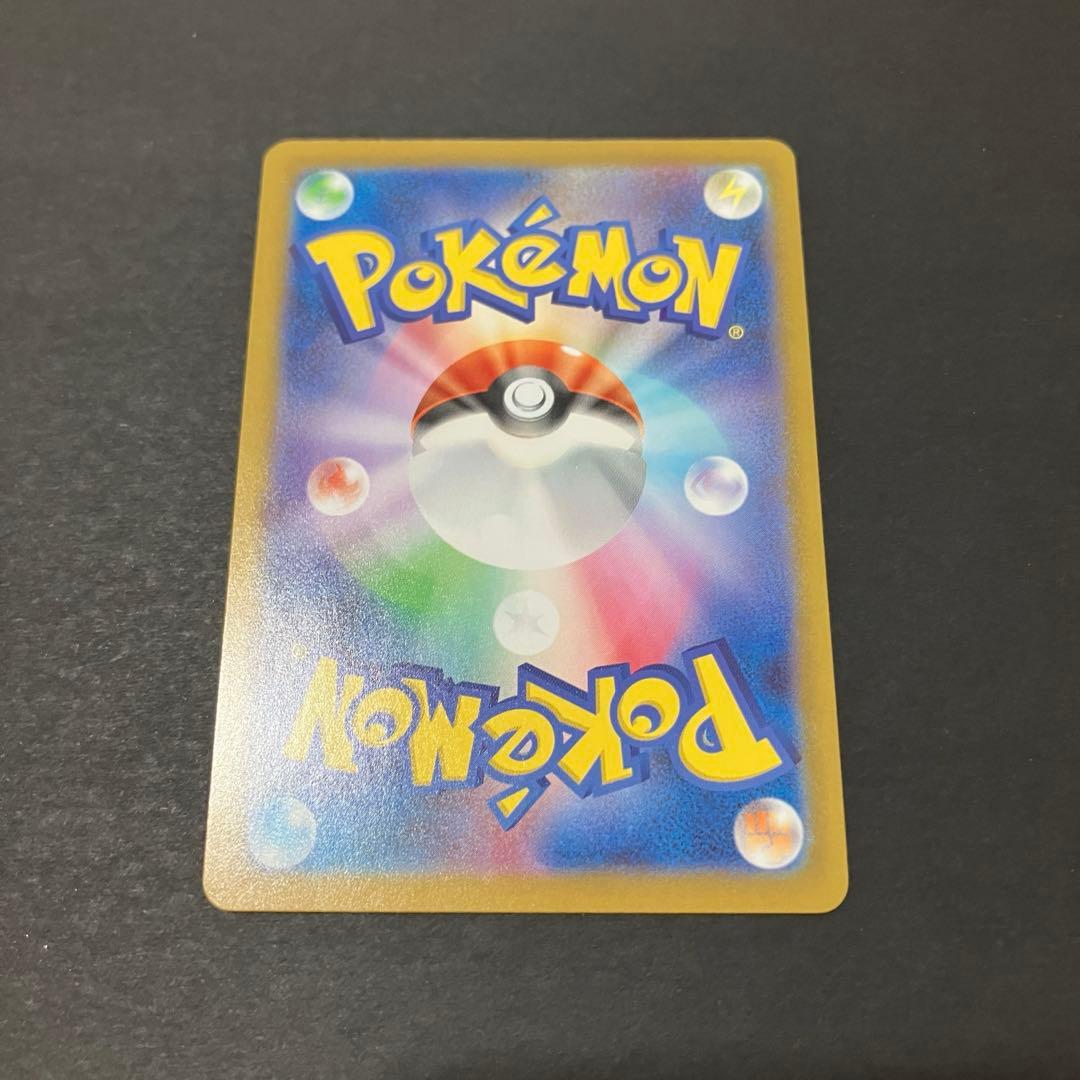 【SRセット】ボスの指令 カラスバ/ロケット団のラムダ/ロケット団のアテ