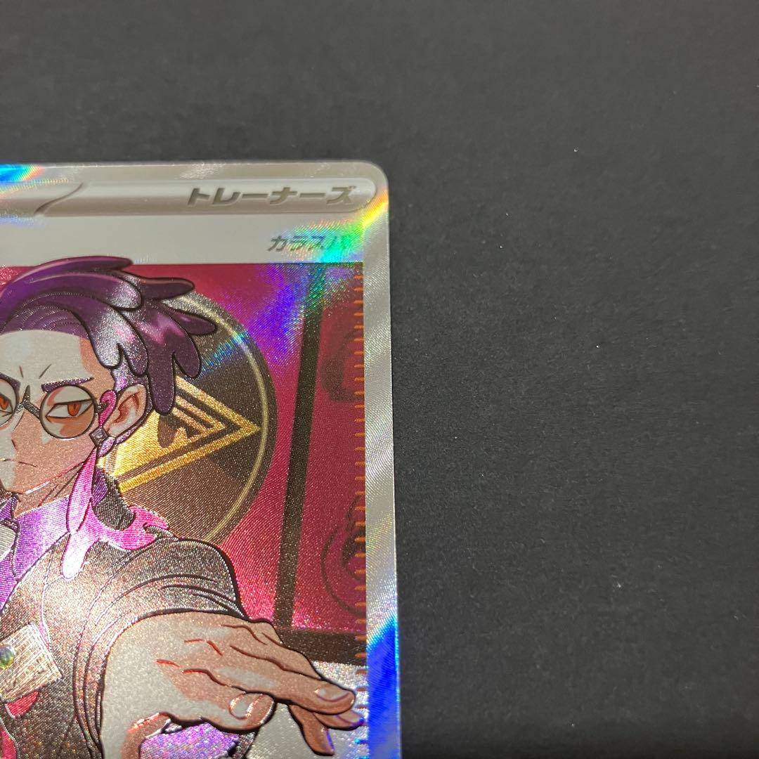 【SRセット】ボスの指令 カラスバ/ロケット団のラムダ/ロケット団のアテ