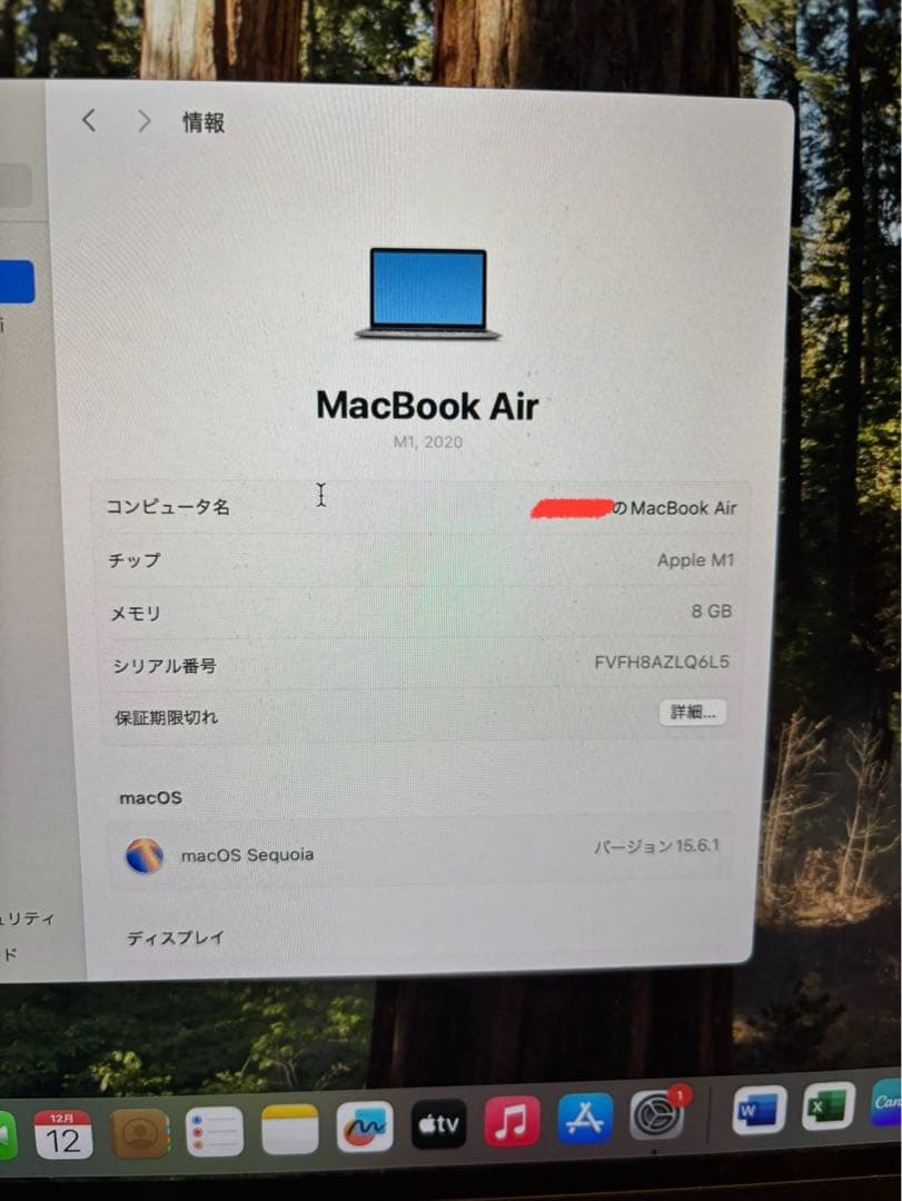 MacBook本体 m