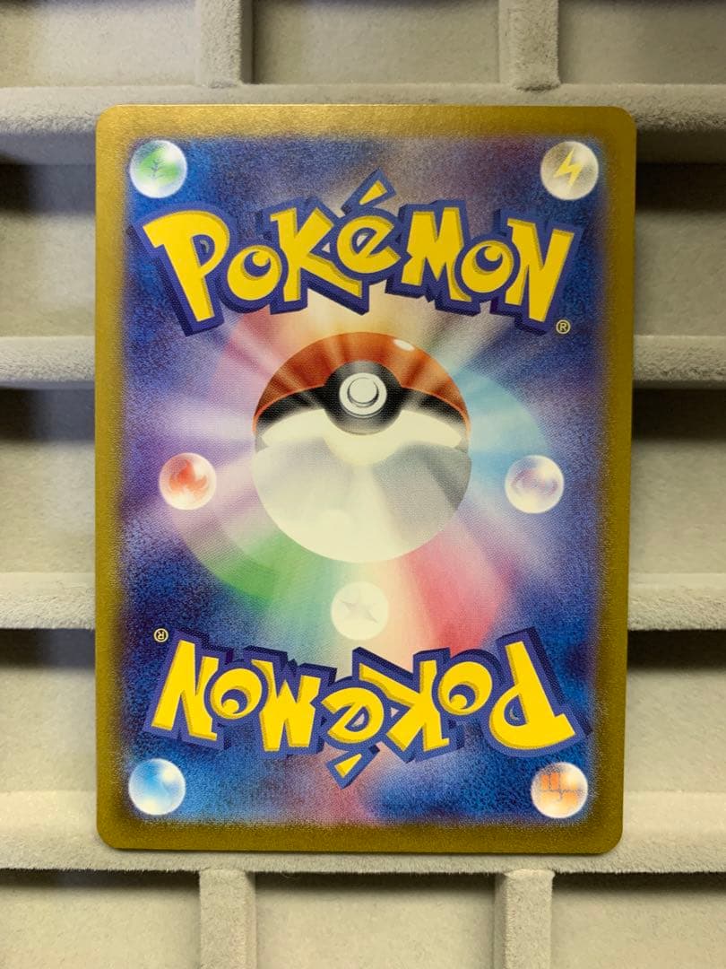 【美品】ミュウex SAR SV4a シャイニートレジャーex 347/190