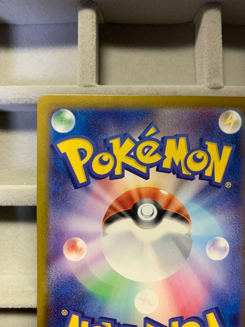 【美品】ミュウex SAR SV4a シャイニートレジャーex 347/190