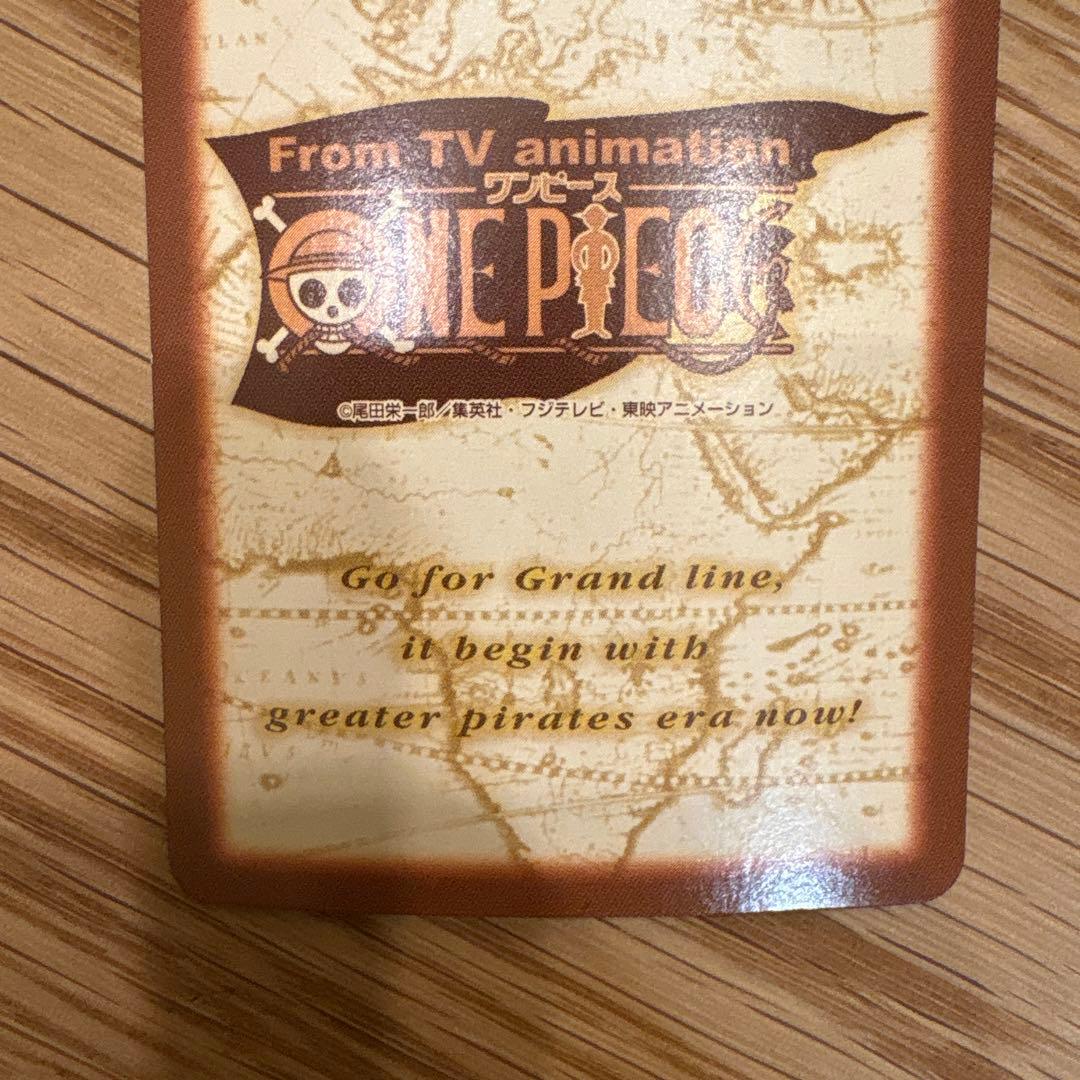 ONE PIECEカードダスハイパーバトルS120