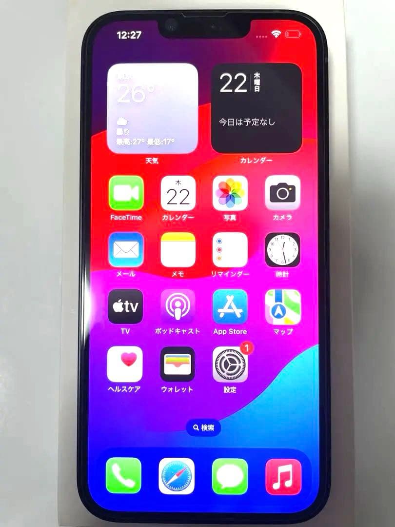 iPhone14 128GB 紺色 ⭐︎超美品⭐︎ バッテリー100% SIMフリー