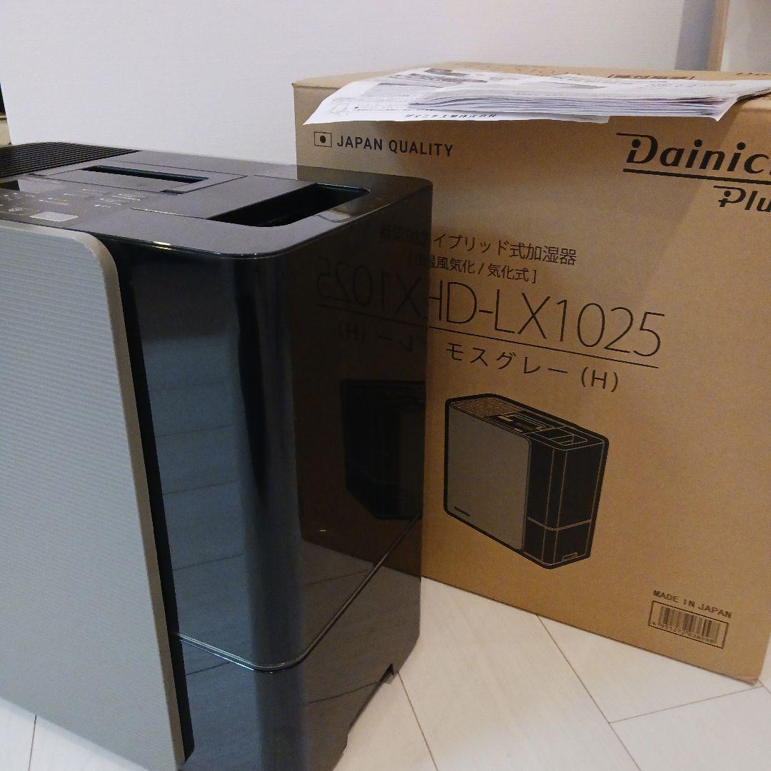 ダイニチ HD-LX1025 加湿器 モスグレー