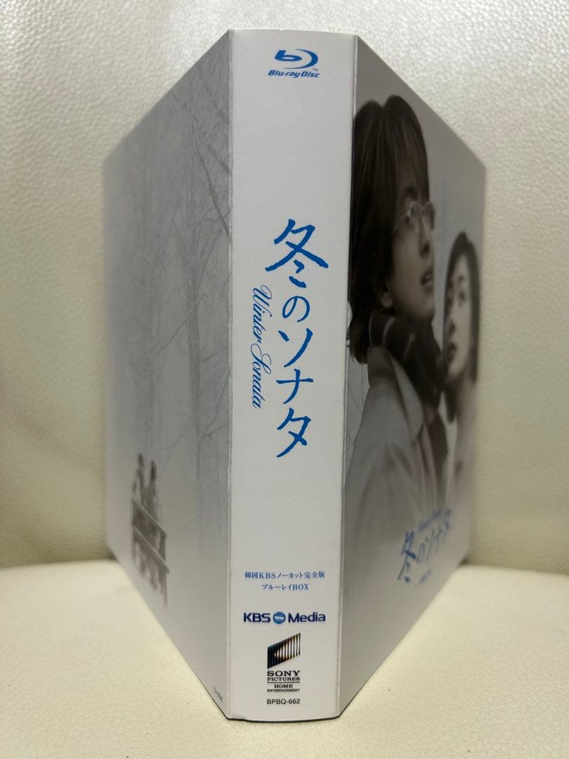 入手困難　冬のソナタ ノーカット完全版 ブルーレイBOX Blu-ray 7枚組
