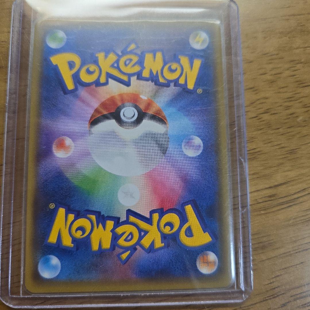 ポケモンカードプロモ3枚