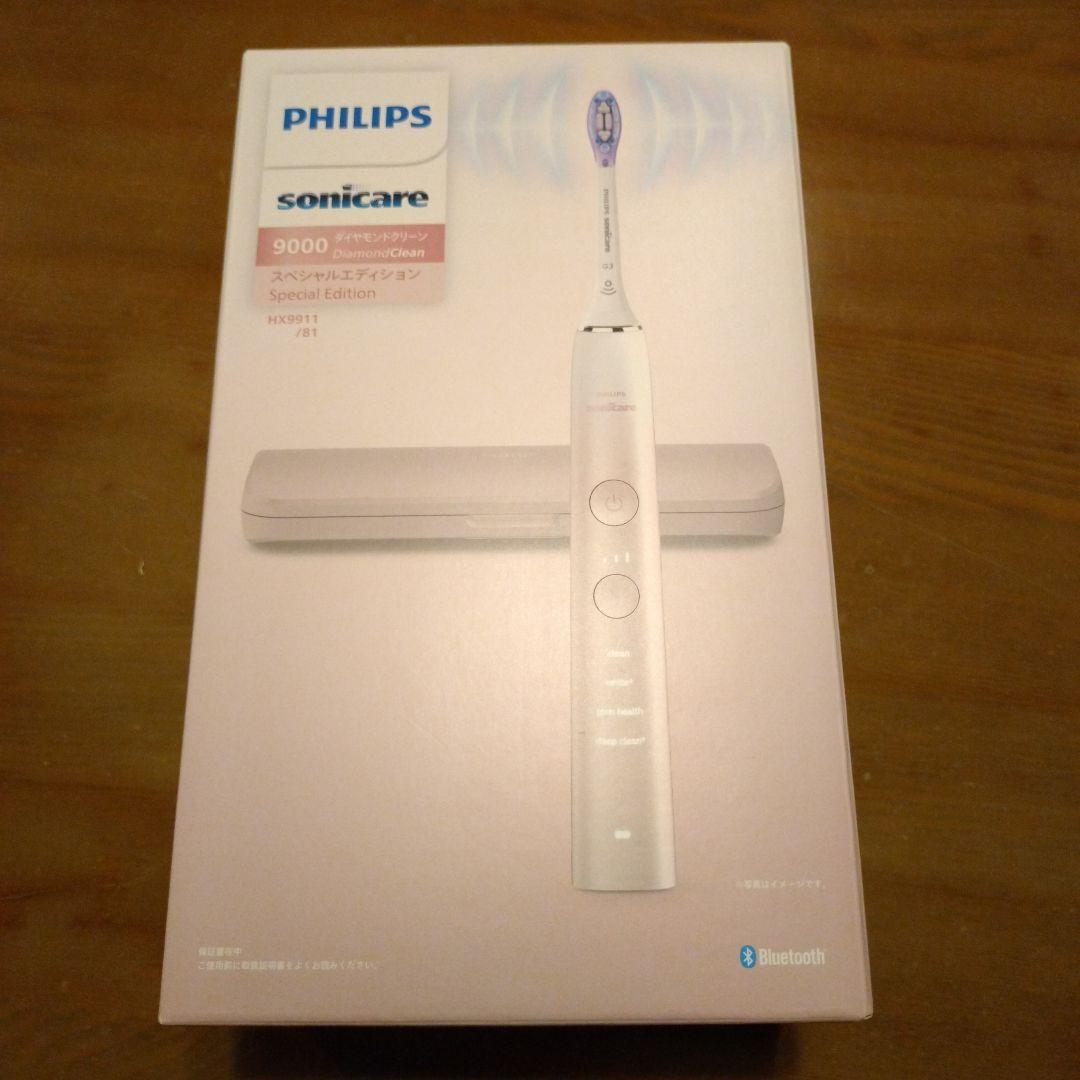 soniccare 9000 ダイヤモンドグリーン スペシャルエディション