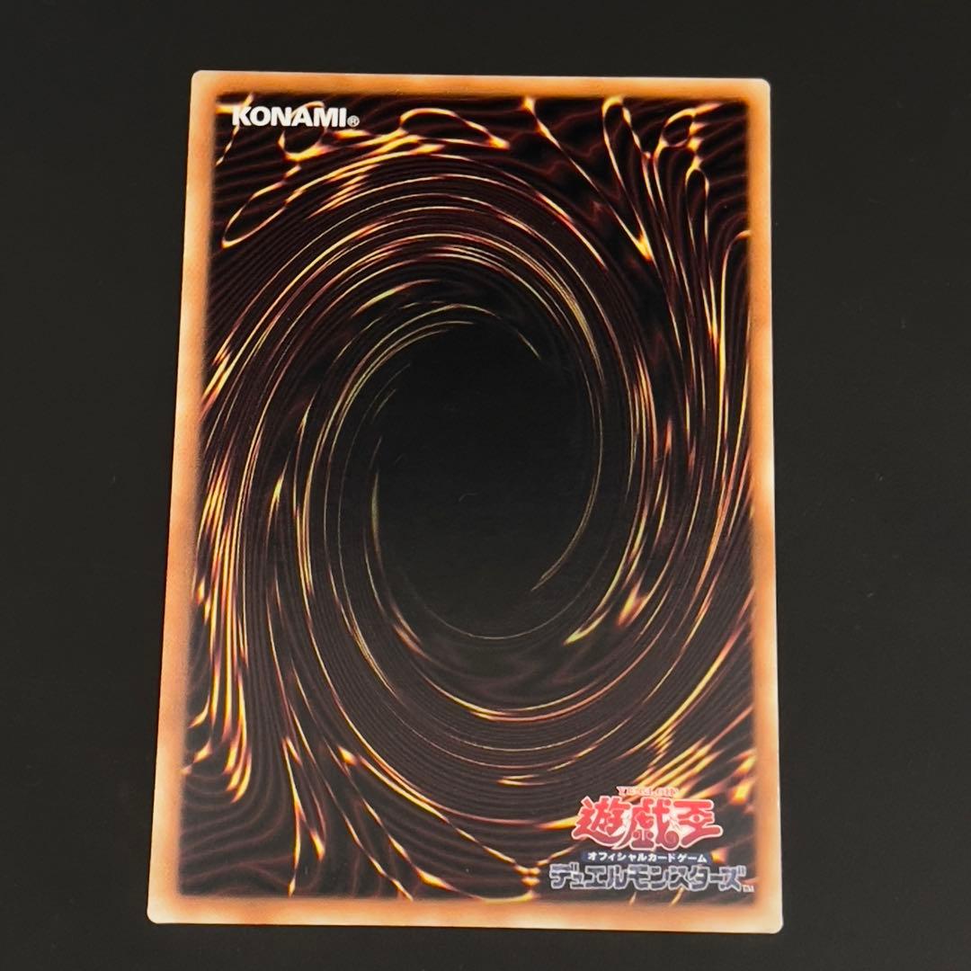 遊戯王　ブラックマジシャンガール　25th 絵違い　アジア版　QCCU