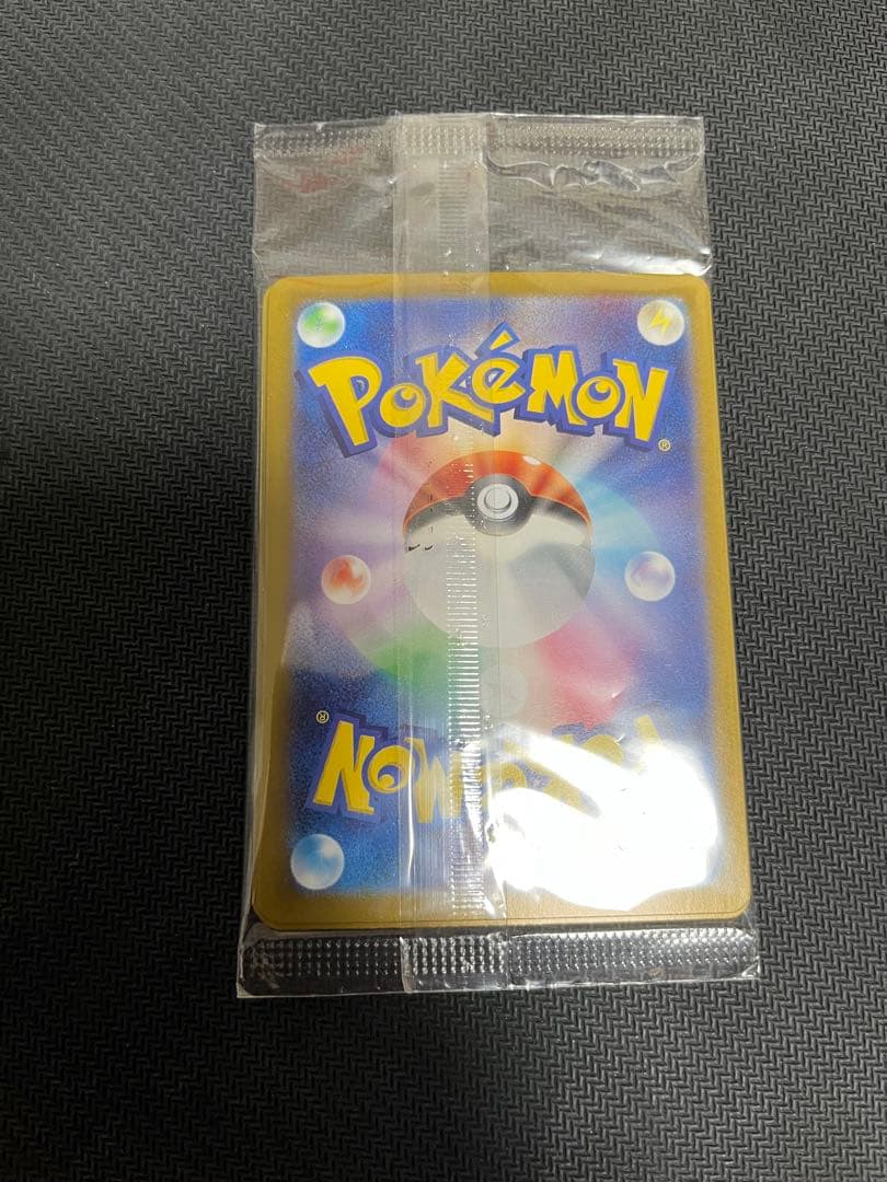 【匿名配送】ニャース　AR 192/SV-Pプロモカード　未開封