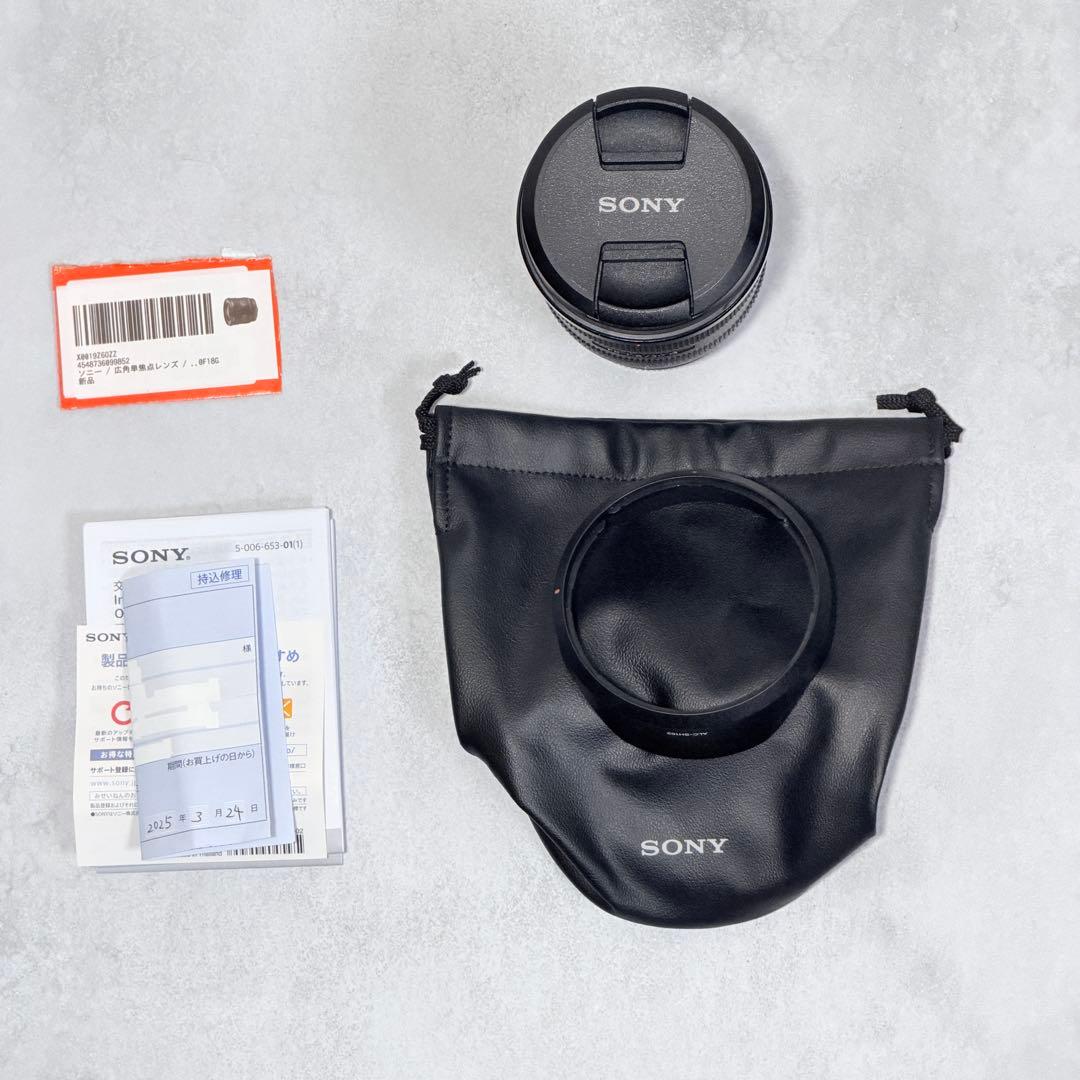 【超美品】SONY FE 20mm F1.8 G レンズ