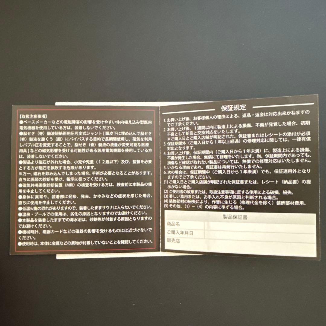 コアフォースループ ブラック CFL50