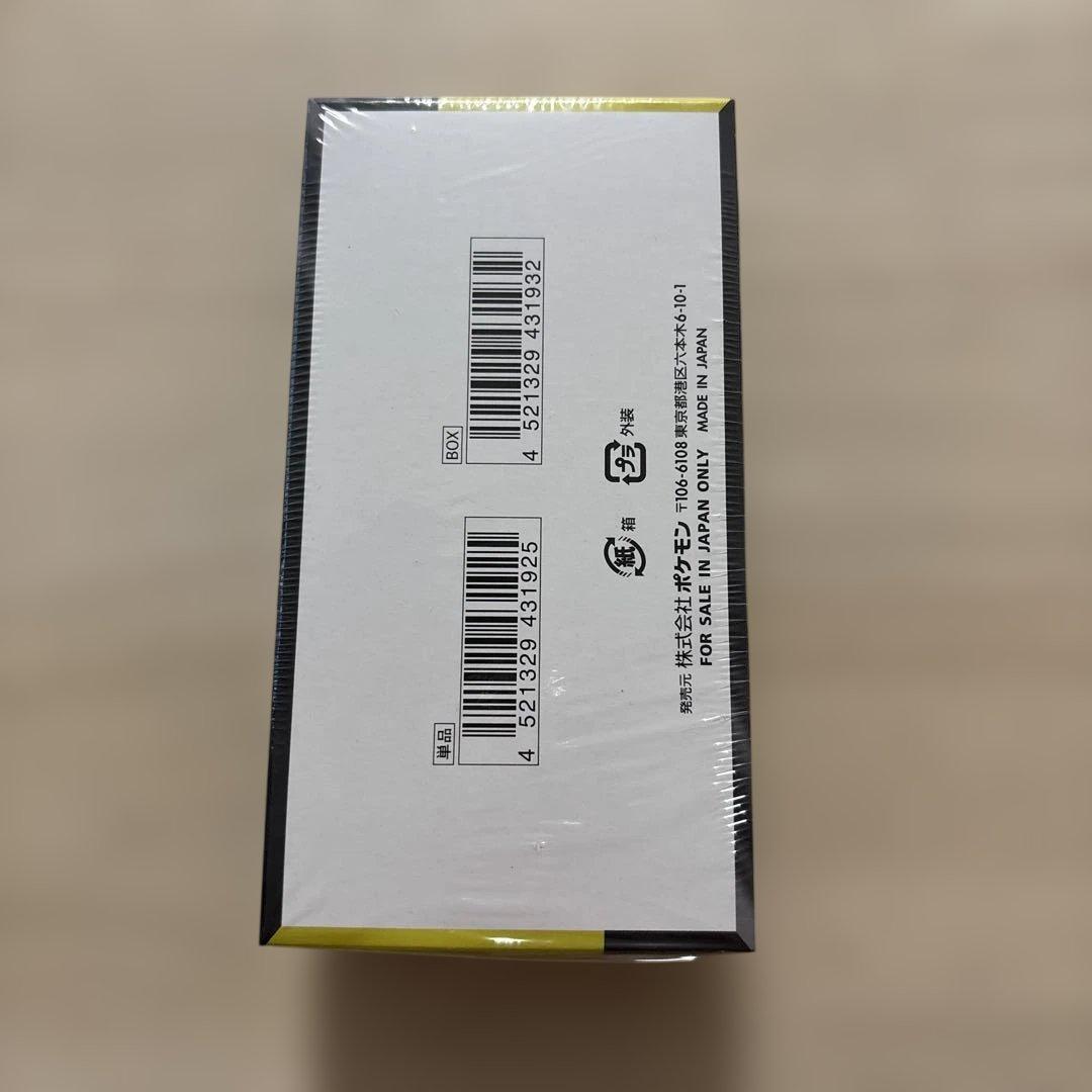 MEGAドリームex 1BOX シュリンク付き ポケカ