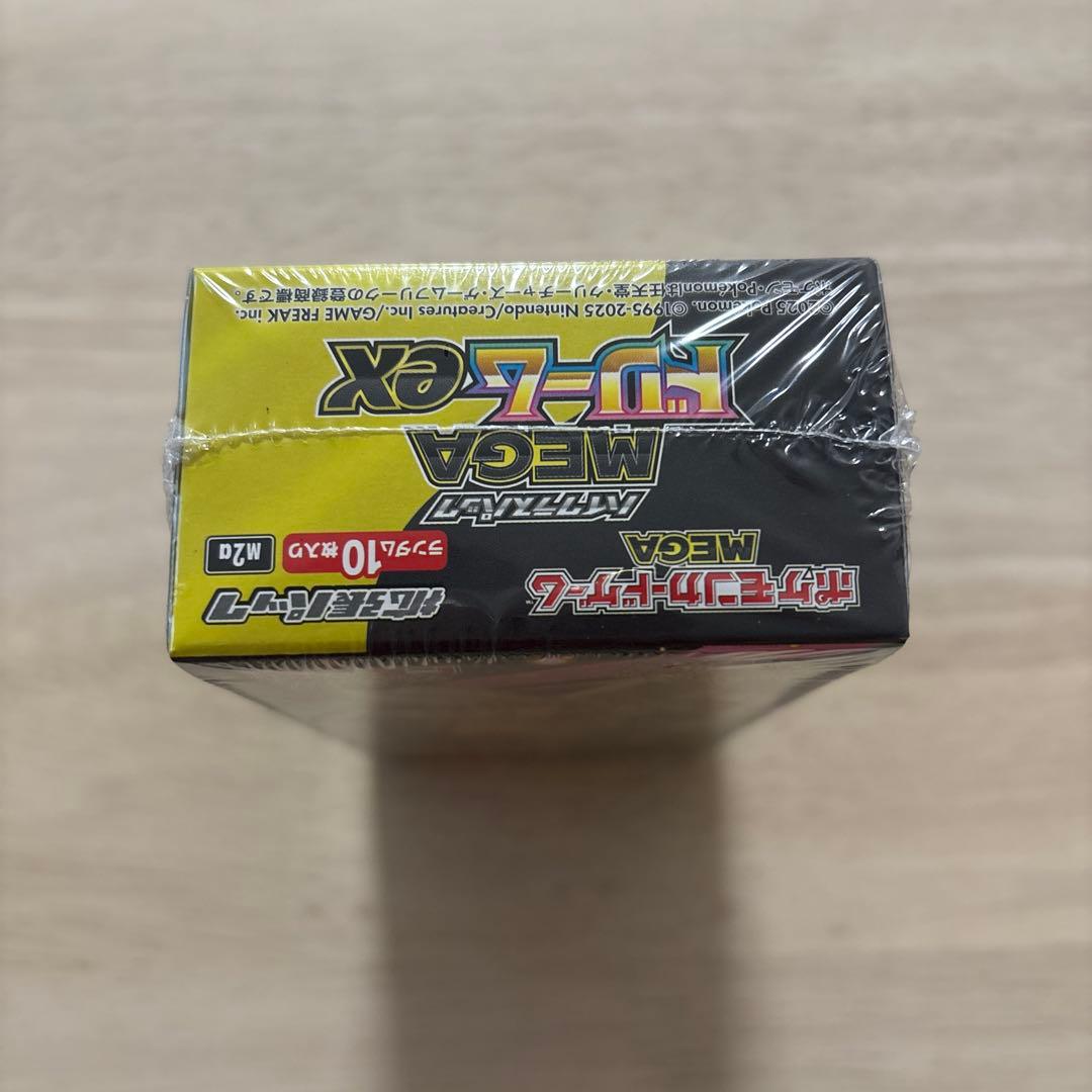 MEGAドリームex 1BOX シュリンク付き ポケカ