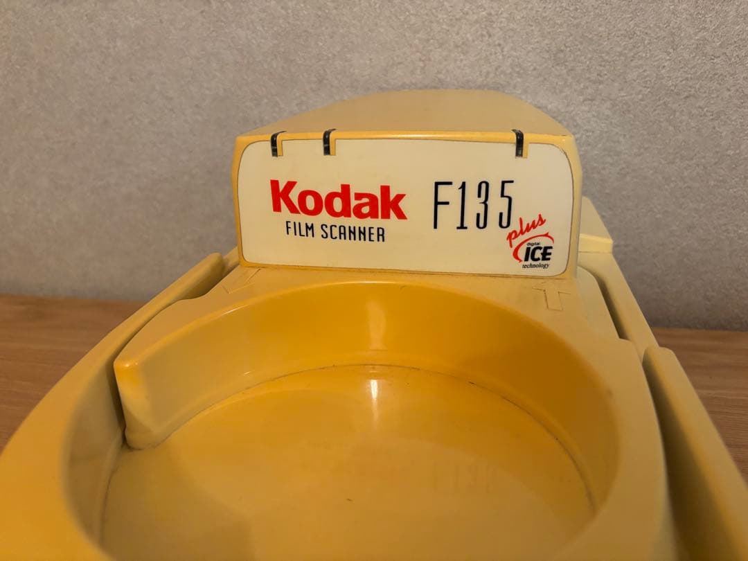 Kodak Pakon F135 Plusフィルムスキャナー