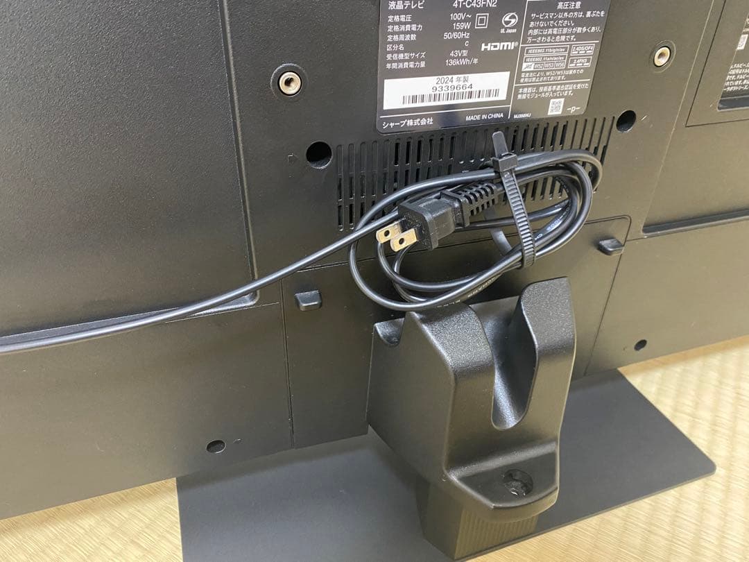 シャープ　4K液晶　AQUOS 43型4T-C43FN2 2024年製　値下げ中