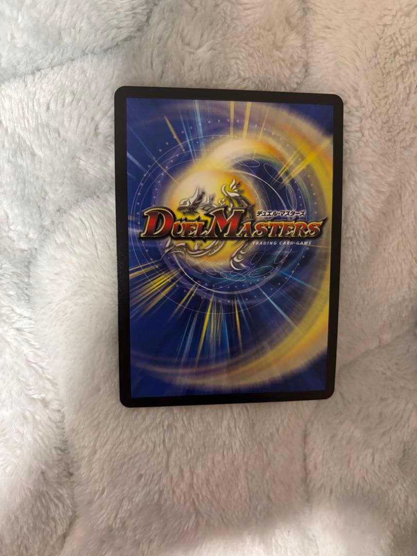 ブルー・インパルス/真実を見極めよ、ジョニー！ ブルーインパルス 金トレジャー