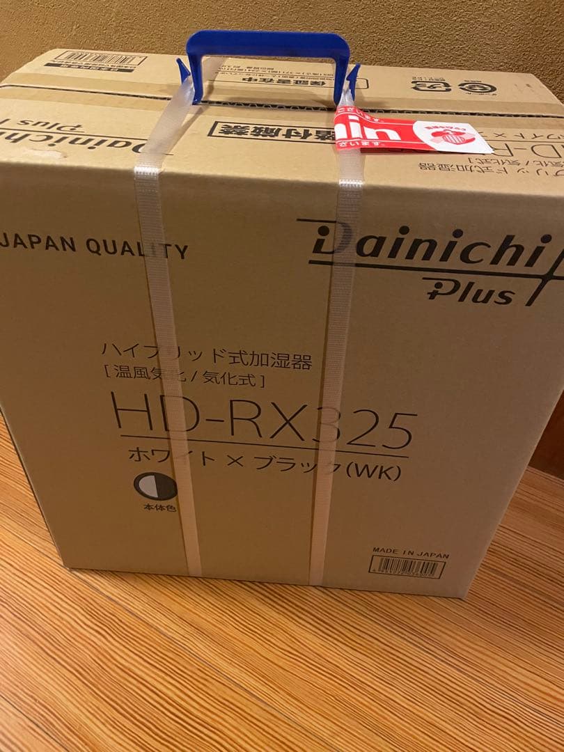 えーちゃん　加湿器