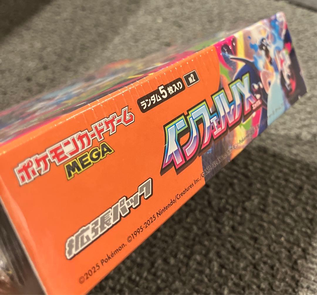 ポケモンカードゲーム インフェルノX ボックス 新品未開封　シュリンク付