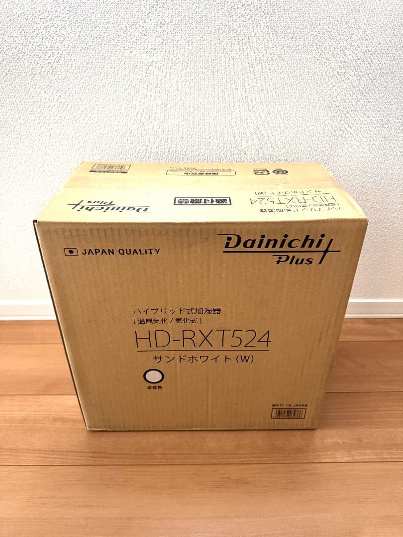 【新品・未開封品】ダイニチ工業 HD-RXT524（W）加湿器