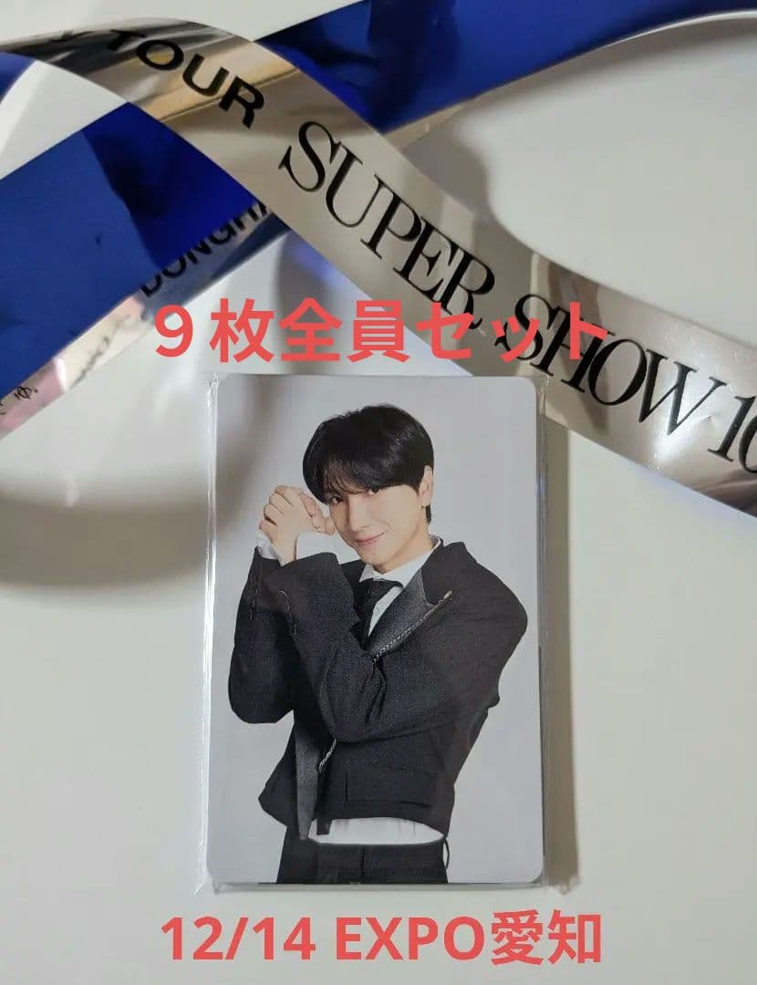 SUPERJUNIOR プレミアムシート アプグレ　トレカ９枚全員セット