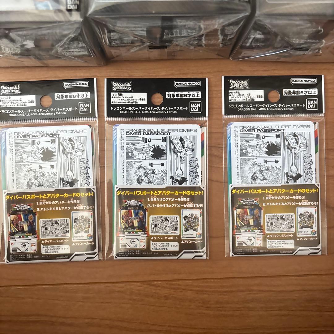 ドラゴンボールスーパーダイバーズ　オフィシャルデッキケース パスポート　３個