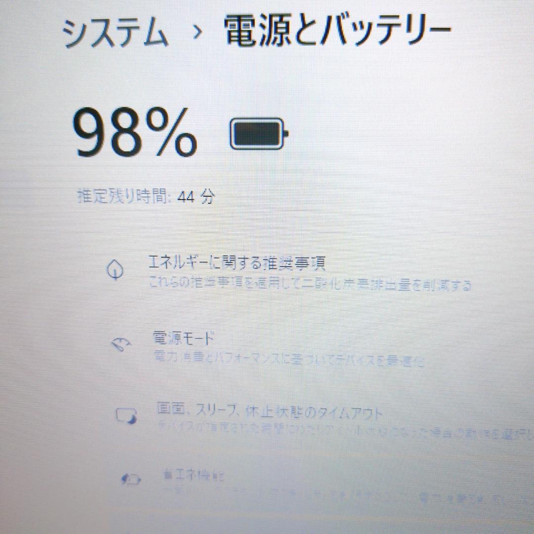 １台限定✨corei7欲張り新品SSD✨すぐ使える赤ノートPC✨オフィス✨設定済