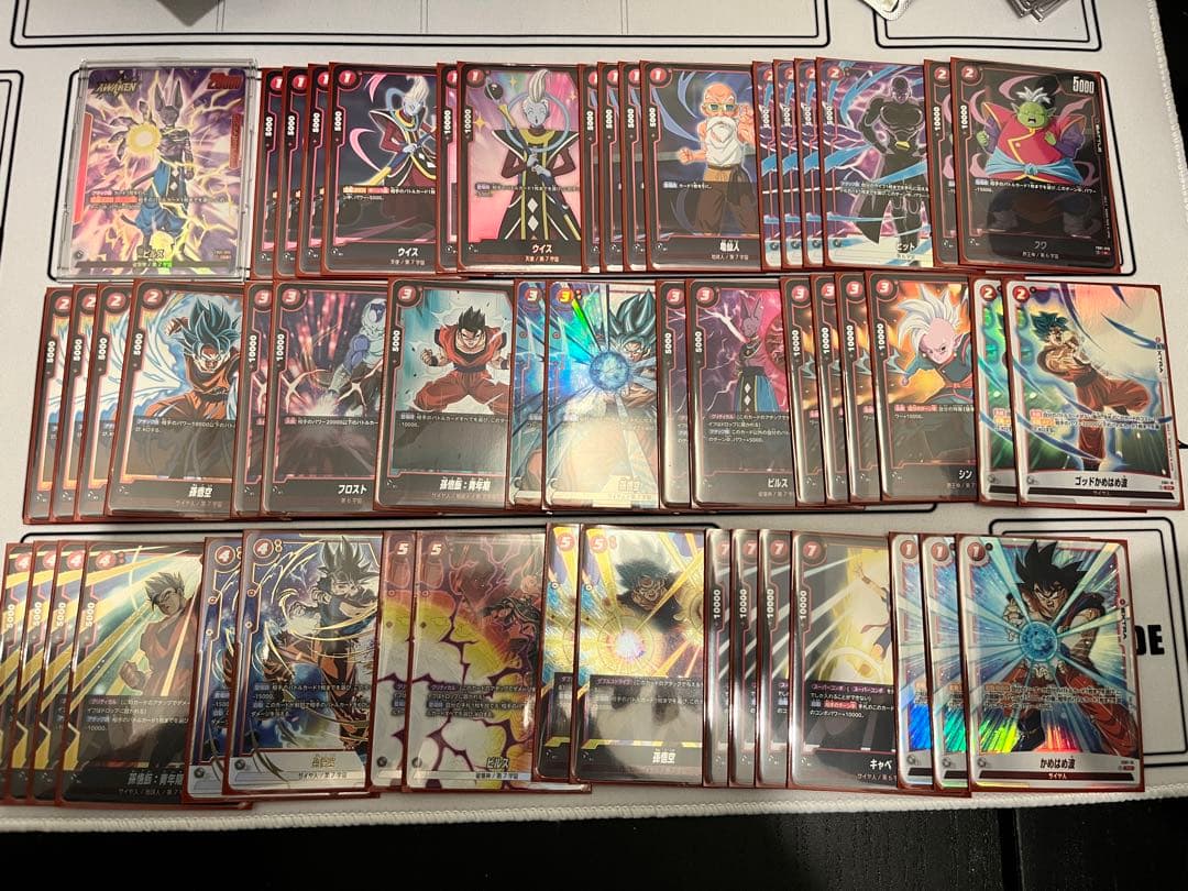 ドラゴンボールフュージョンワールド　ビルス　構築済みデッキ　ほぼ全部パラレル